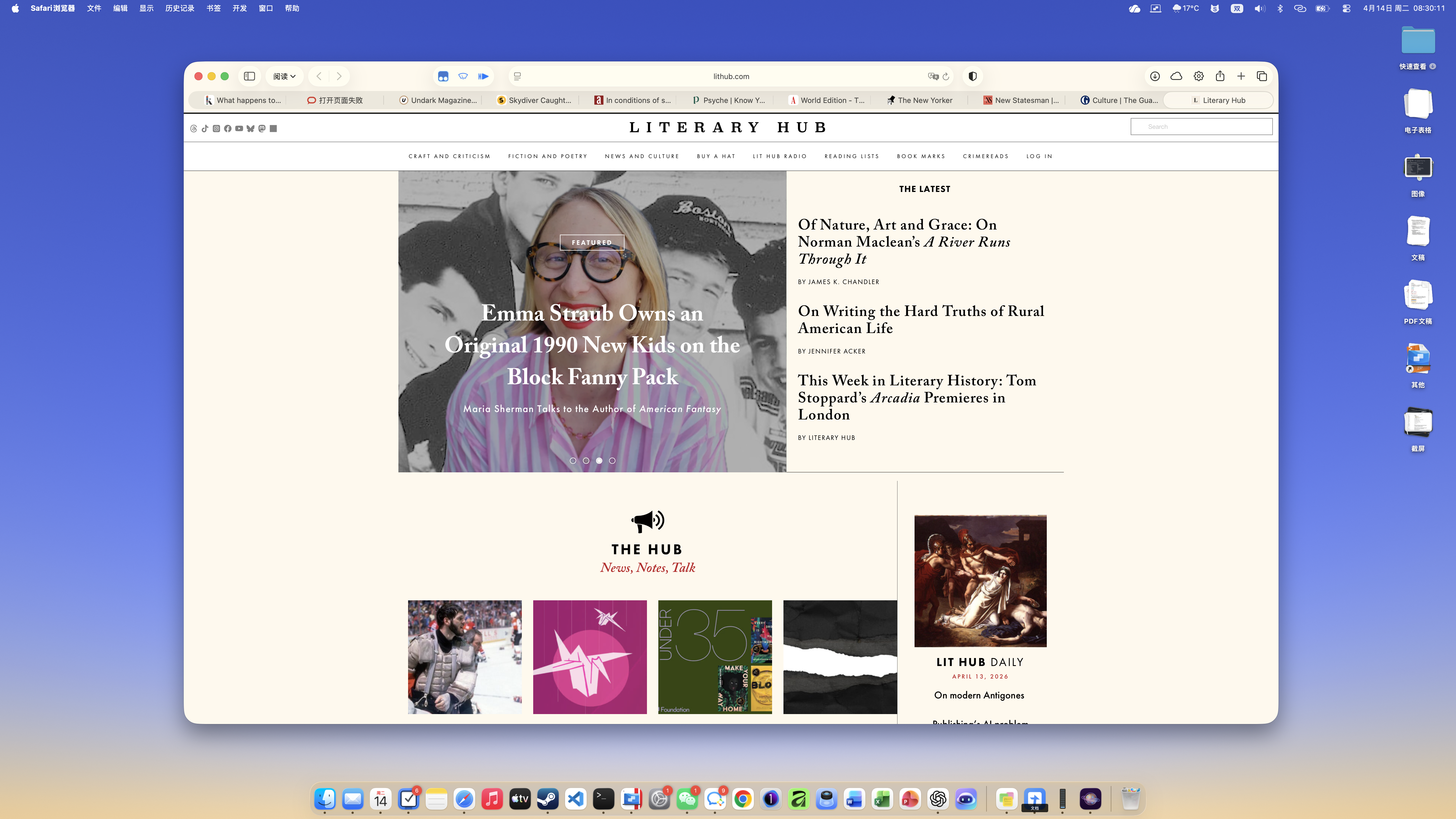 两倍缩放下的UI